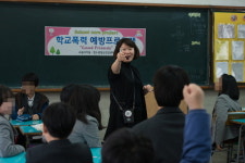  수원시, 학교폭력 예방하는 굿프렌즈 교육 운영 