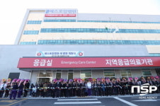  에스포항병원, 확장·이전 ‘개원 기념식’ 개최 