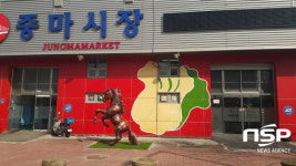  광양시 중마시장 한복판에 웬 ‘말 동상’···시민들 “이 시국에 말 동상이라니” 비판도 