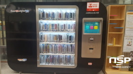  포항시, 24시간 도서관 서비스 제공하는  ‘스마트 도서관’ 구축 