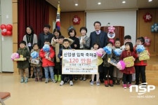  울릉저동초등학교, 2017년 신입생 입학식 