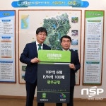  완주군, 전북현대FC 흥행몰이 앞장 