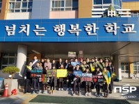  대구 서부서 여성청소년과, ‘학교폭력예방’ 캠페인 실시 