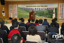  보성군, 제7대 보성군공무원노동조합 출범 
