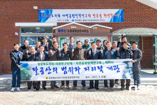 경북도의회 자연공원정책연구회, 팔공산도립공원 발전방안 모색