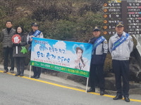  목포경찰서, 신학기 학교폭력예방 캠페인 