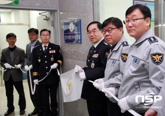 대구 강북서, ‘제19대 대통령선거 선거사범 수사상황실’ 현판식 개최