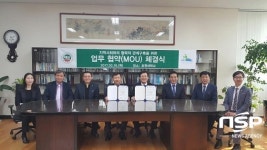  군산시 임피면-호원대, 자원봉사 업무 협약 