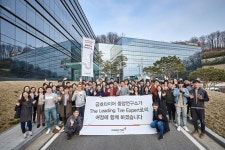  금호타이어, 중앙연구소 초청 ‘커리어 랩’ 개최 
