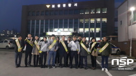  보성경찰서, 학교 환경·위생 정화구역 점검 