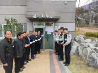  목포경찰서, 에드가채움 아파트 ‘범죄예방 최우수시설’ 