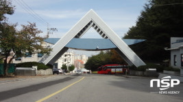  순천제일대학교, 사회맞춤형 산학협력선도대학 육성사업 선정 