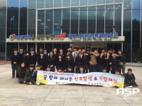  경산 장산중학교, 대구시민안전테마파크 체험 