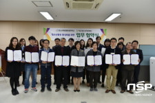  대구청소년지원재단, 청소년활동 활성화 위한 협력학교 MOU 체결 