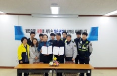  시흥서 대야파출소, 노인대상 범죄예방 활동 힘써 