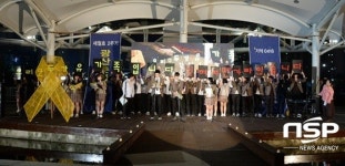  광주 광산구 주민, 세월호 3주기 추모 문화제 개최 