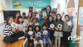  고흥군, 해피바이러스 드림연계 프로그램 운영 