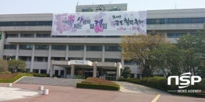  군포시, 갈치호수 자연재난 대처 복구 훈련 시행 