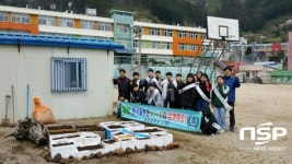  울릉중학교 4-H회, 우리고장은 우리손으로 