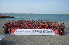  부산은행, 영도 감지해변 환경정화 활동 