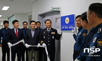 익산서, 대선 선거경비상황실 현판식 개최