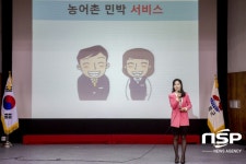  울릉군 ‘2017 농어촌민박 서비스친절 안전교육‘ 실시 