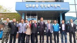  김포1동과 2동, 김포본동 및 장기본동으로 명칭 변경 
