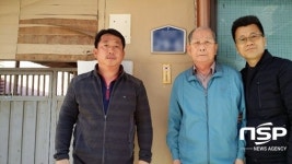  울진군, 국가유공자 집 문패 보급 사업 실시 