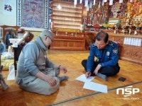  대구 서부서 평산지구대, 관내 사찰 방범 진단 실시 