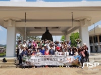  한국가스공사, 진주 ‘다문화’ 가정 한국문화 체험 후원 