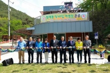  곡성군, 오는 5월1일 청계동 솔바람야영장 개장 