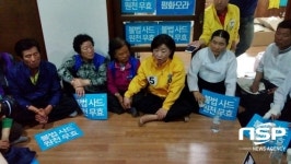  [19대 대선] 심상정, 경북 성주군 소상리 방문해 마을 주민들 위로 