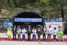  광명시, 광명동굴 5월 맞이 가족사랑축제 개막 