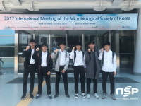  경산과학고, 미생물탐구페스티벌 전국대회 대상 수상 