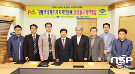  경북농업기술원, 황토유황제조기 전국보급 박차 