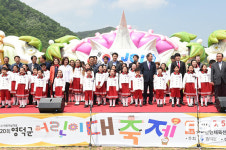  제20회 영덕군어린이대축제, 오십천 둔치에서 성황리 개최 