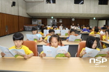  대구 달서구, ‘2017 어린이 구정체험 학교’ 운영 