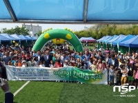  군산시, 지역아동센터 어린이 한마음축제 개최 