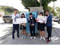  울릉 우산중학교, 어깨동무학교 운영 