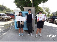  울릉 우산중학교, 어깨동무학교 운영 