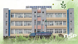  구미교육지원청, 신설 초교 교명 공모 