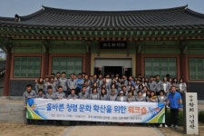  안양시, 올바른 청렴문화 확산 위한 워크숍 개최 