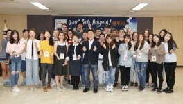  안양시, 외국인 유학생 32명 Hello Anyang 팸투어 