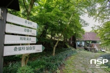  광주 동구 “무등산에서 자연과 전통문화 체험하세요” 