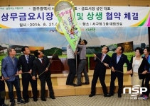  광주 서구, ‘상무금요시장 갈등해결’ 국민통합 우수사례 선정 