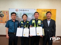  대구 수성서, 주요 범인 검거 유공 경찰관 포상 