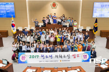  경북도의회, 포항항도초등 제10회 청소년 의회교실 열어 
