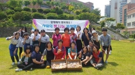  안양5동 주민센터-근명여자정보고, 사랑의 빵 나눔 행사 