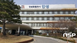  안성시, 장애인 자동차 주차기능 표지 전면 교체 중 
