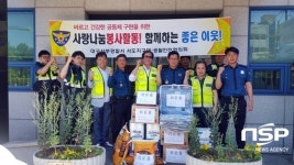  대구 서부서 서도지구대, 112 사랑나눔운동 펼쳐 